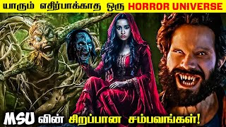 Maddock Supernatural Universe Explained in Tamil [upl. by Derraj]