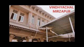 VINDHYACHAL MANDIR MIRZAPUR [upl. by Paza]