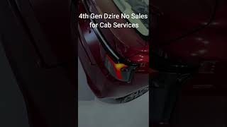 4th Gen Dzire కొనేవాళ్ళకి ఇది పెద్ద Disappointment newdzire marutisuzukidzire dzire2024 telugu [upl. by Capp]