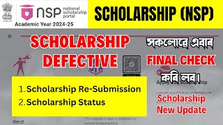 Scholarship Defected at Institute Level  NSP Scholarship New Update  Defective Process [upl. by Quince]