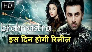 Tu Dua Hai Dua  Brahmastra Movie Song 2019  Armaan Malik  Ranbir Kapoor Alia Bhatt [upl. by Johann49]