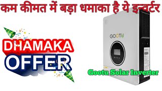 Gootu 62 KW Solar Inverter Review  Gootu Hybrid Solar Inverter  Gootu Batteryless Solar Inverter [upl. by Regnig]