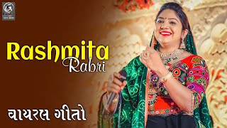 Rashmita Rabari Trending Song 2024 II Viral Song 2024 [upl. by Balfour]