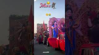 Navratri 9 din maiya Dasam din vidai kaise Kari 😭🙏 visarjan maa Chali viralvideo trendingshorts [upl. by Amat628]