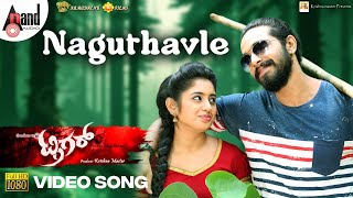 Trigger  Naguthavle  HD Video Song  Chethan Gandharva  Jivitha  Chandru Obaiah  Vijay Palegar [upl. by Enyawud]