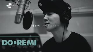 사랑하는 은동아 OST 내맘이그래요김태현딕펑스 [upl. by Hippel405]