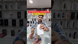 Iphone 11 Only ₹3999😱 iphone13promaxgiveaway iphone13procase iphone aiphone13promax256gb [upl. by Kovar]