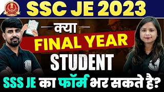 SSC JE 2023  SSC JE Form Fill Up 2023  क्या Final Year Student Eligible है [upl. by Drofnil]