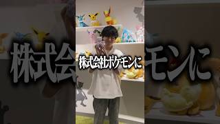 ついに Pokémon Trading Card Game Pocket が配信開始！！みんなもパック開封動画を YouTubeショート に投稿してみて！！ ポケポケ開封チャレンジ PR [upl. by Bria248]