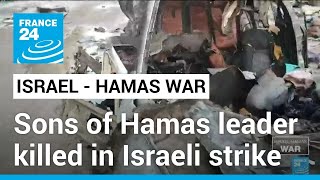 Three sons of Hamas leader Haniyeh killed in Israeli airstrike • FRANCE 24 English [upl. by Amor]