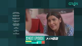 22 Qadam  Episode 27  Teaser  Powered By Sensodyne  Wahaj Ali  Green TV Entertainment [upl. by Victorine121]