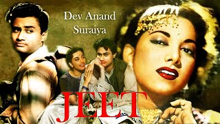 Jeet  Old Classic Romantic Hit  जीत  Dev Anand Suraiya [upl. by Akimrehs]