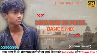 MOR BARI KE PATAL CG SONG REMEX DJ TKR BHAI PIWRI ON BRAND [upl. by Alliuqa]