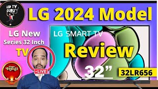 🔥🔥LG 32LR565 TV Review 32 inch webos AI smart TV  Unboxing amp review2024 model live demo🔥🔥🔥 [upl. by Janos]