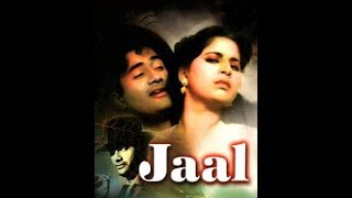 Jaal 1952 Dev Anand Geeta Bali Guru Dutt Full Movie super hit film you should know [upl. by Hedvige]