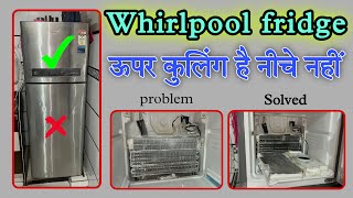 Whirlpool फ्रिज में ऊपर कुलिंग कर रहा है नीचे नहीं1 Whirlpoolfridge [upl. by Neilla]