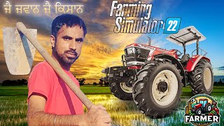 The Farmer Plays Farming Simulator 22 with friends PUNJABI HINDI 4K GAMEPLAY RX7800xt [upl. by Asserak837]