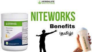 NITE WORKS Benefits  Herbalife Tamil  Nutrition coach  9150582342 [upl. by Millan]