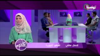 لأول مرة العنقور يتكلم في تلفزة في مرا و عليها الكلام [upl. by Noman56]