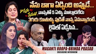 Maganti Roopa Brinda PRasad Emotional Words About Father  Murali Mohan Daughter In Law  Roshan [upl. by Akcirred]