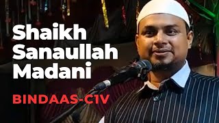 New videos Part 1 Shaikh Sanaullah Madani  ki Takrir 511 2024  Khadibasti Jalsa  Bindaasc1v [upl. by Ott]