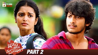 Vinara Sodara Veera Kumara Latest Telugu Full Movie 4K  Priyanka Jain  Sreenivas Sai  Part 2 [upl. by Montano210]