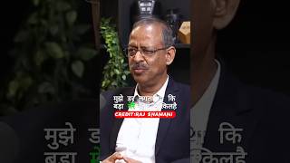 quotRaj Shamani IAS Anil Swarup Aapko Dar Nhi Lagta 😲💥quotshorts [upl. by Llertnac831]