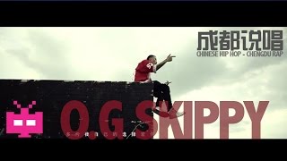 中国成都说唱饶舌：Chinese Hip Hop Chengdu Rap  OG SKIPPY 马思唯  MASIWEI  Na Na amp 娘子 [upl. by Yasibit]