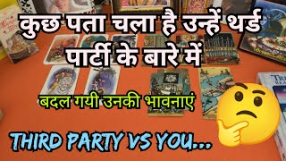 🥰❤️THIRD PARTY VS YOU  HINDI TAROT CARD READING❤️🥰 [upl. by O'Toole]