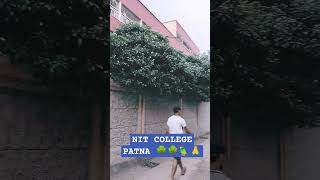 nit college Patna 🌳🌳👍👍❤️❤️👈😂😂👌👌 subscribe please 🙏 [upl. by Rowell]