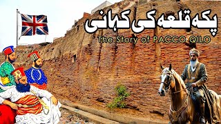 Pacca Qila Hyderabad  Documentary [upl. by Itnahs]