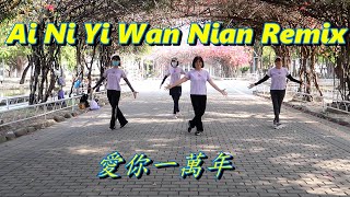 Ai Ni Yi Wan Nian Remix 愛你一萬年  Line Dance BeginnerHeru Tian [upl. by Gherardi]