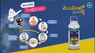 మూవెంటో ఎనర్జీ రిఫరల్ స్కీమ్ Telugu Movento Energy referral scheme  Bayer [upl. by Iana351]