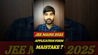 JEE Mains Form Filling Issue Must Watch  category certificate for jee mains  jee form fill up 2025 [upl. by Vallie]