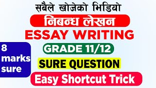 निबन्ध लेखनEssay writting nibandha in nepali class 12essay writing in nepalinibandha in nepali [upl. by Kira236]