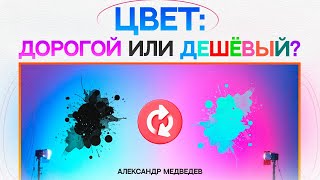 ПОЧЕМУ ОДНИ ФОТО ВЫГЛЯДЯТ ДОРОГО А ДРУГИЕ — НЕТ [upl. by Ostler593]