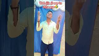 ￼Maghi comedypopular 😅￼uday vairlreels shortstaregnauday doctor comedymalhotara comedy video [upl. by Knapp]