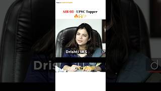 AIR 03 🔥 UPSC Topper 🌟 Uma Harathi  Upsc Interview [upl. by Fia]