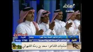 سعد بن رمثه وعبدالله بن مهذل في شاعر المعنى 2 [upl. by Janetta179]