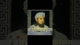 Arab Jab Murhio Per Neshana Bazi karte te Mufti Tariq Masood shorts muftitariqmasood [upl. by Amo167]