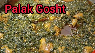 Palak Gosht Recipe by Fari  Homemade recipe desifood foodie muttongost palak foodlover [upl. by Gunar]