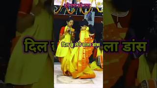 मजदूर की बेटियां हुईं वायरल। हरे रामा हरे कृष्णा 🙏trendingviralvideo youtubeshorts dance [upl. by Adriaens]