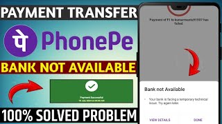 phonepe Bank not available your bank is facing a temporary technical issue try again later problem [upl. by Sitoeht753]