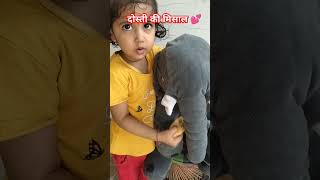 Riddhu Ki Matargashti💃 दोस्ती की मिसाल dosti ki misal Pari Angel Hathi Raja [upl. by Gyasi881]