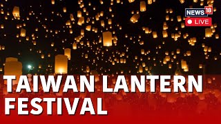 Tainan Lights Up For Taiwan Lantern Festival 2024  Taiwan Lantern Festival 2024  News18 Live [upl. by Ahselrac]