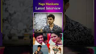 Naga Manikanta After Elimination Latest Interview  biggboss8telugu biggboss8telugupromo shorts [upl. by Fasa660]