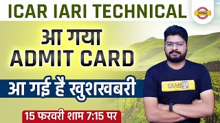 icar admit card 2022  icar technician admit card download icar iari t1 admit card 2022Nishant Sir [upl. by Aynor967]