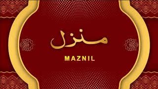 Manzil Dua  منزل Ep 616 Cure and Protection from Black Magic Jinn  Evil Spirit Possession [upl. by Nirre]