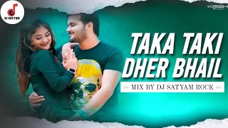 Taka Taaki Dher Bhail ×× New Style Mix ×× Dj Satyam RockMp3 [upl. by Jud469]