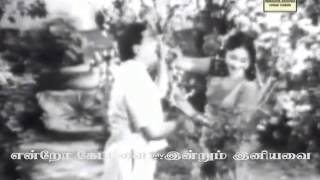 TAMIL OLD SONGMullai poo manakkuthuvMvNAAN VANANKUM DEIVAM [upl. by Kath]